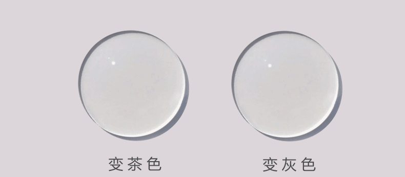 变色动态