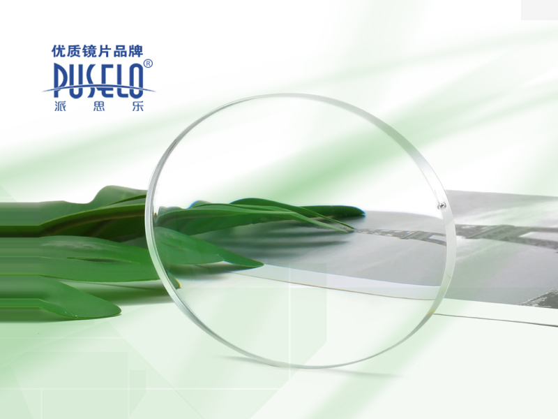 1.7超薄玻璃镜片